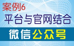 微信公众号防伪与官网防伪查询相统一